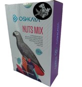 تصویر غذای کاسکو و طوطی های بزرگ اوشکایا ا Oshkaya Nuts Mix For Large Parrots Oshkaya Nuts Mix For Large Parrots