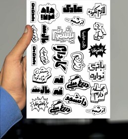 تصویر پک استیکر ضد آب ونگوک کد 6 