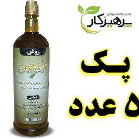 تصویر پک 5 عددی روغن زیتون با بو یک لیتری صد درصد خالص تضمین کیفیت 