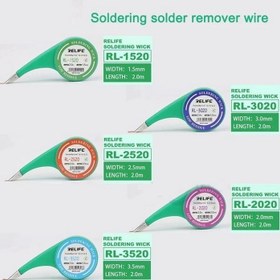 تصویر سیم قلع کش حلزونی RELIFE RL-3020 RELIFE RL-3020 Desoldering Wick