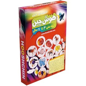 تصویر هوش چین زاغک - چهار تکه hooshchin
