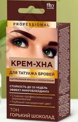 تصویر کرم حنا برای تاتو ابرو، رنگ شکلاتی تلخ 