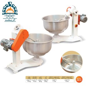 تصویر دستگاه خمیرگیر تافتون 90 کیلوگرم Tufton dough maker 90 kg