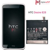 تصویر باتری اصلی اچ تی سی Htc Desire 828 