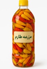 تصویر ترشی فلفل مکزیکی (تند) 100% اورگانیک 