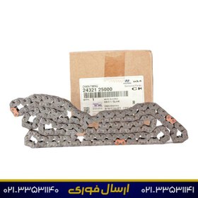 تصویر زنجیر تایم IX45/سانتافه 2432125000 (اصلی) 