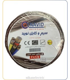 تصویر سیم نایلون 2در1.5 نوید 