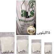 تصویر پودر نارگیل چرب سریلانکا 