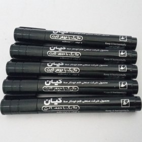 تصویر ماژیک کیان کد 658 - مشکی 