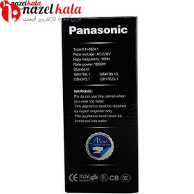 تصویر سشوار مسافرتی پاناسونیک Panasonic Panasonic