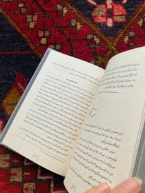 تصویر بابا لنگ دراز 