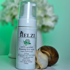 تصویر فوم شستشو صورت خاویار حلزون حلزی_ جوانساز و لیفتینگ WHITING & ANTI - SPOT _ HELZI SNAIL CAVIAR FOAMING FACE WASH