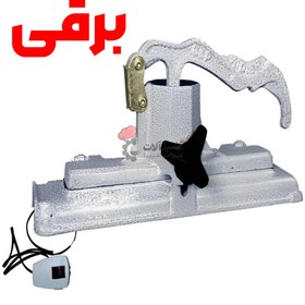 تصویر کباب زن دستی خانگی 