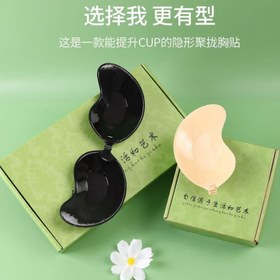 تصویر کاپ چسبی - مشکی / D 