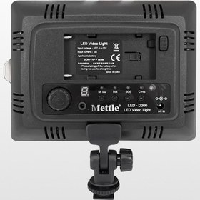 تصویر نور ال ای دی متل Mettle LED D300 Video Light 