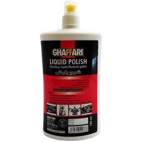 تصویر پولیش مایع Ghaffari 750ml Ghaffari Liquid polish 750ml