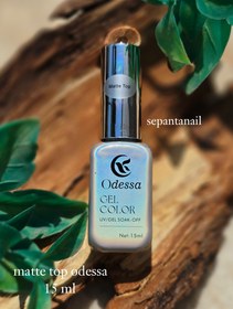 تصویر تاپ مات ادسا 