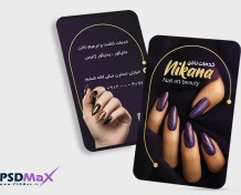تصویر کارت ویزیت ناخن کاری عمودی 