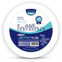 تصویر رول پد اپیلاسیون برند لطیفان عرض 100-10 سانتی متر و گرماژ 90 - پک 1 عددی 