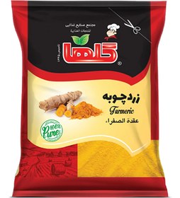 تصویر زردچوبه گلها (80 گرم) 