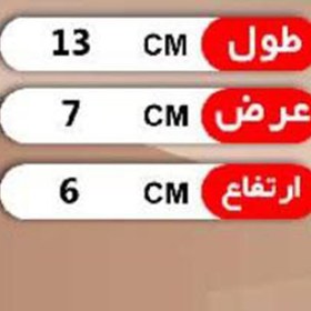 تصویر جغجغه 