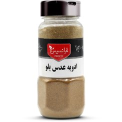 تصویر ادویه عدس پلو فرانسیس - 130 گرم 