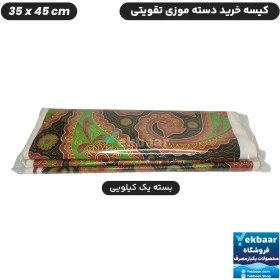 تصویر نایلون کیسه دسته دار تقویتی خرید فروشگاهی طرح بته جقه سایز 45 × 35 بسته یک کیلویی 