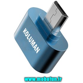 تصویر تبديل OTG ميكرو برند KOLUMAN مدل OT04 OTG micro koluman