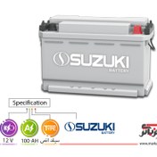 تصویر باتری 100 آمپر L5 سوزوکی ا suzuki 100 ah car battery sepahan suzuki 100 ah car battery sepahan