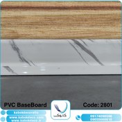 تصویر قرنیز پی وی سی کابوک - کد 2801 KABOK PVC BaseBoard