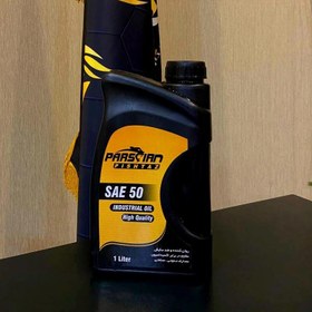 تصویر روغن صنعتی SAE 50 پارسیان حجم یک لیتر Parsian industrial lubricant SAE 50