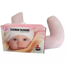 تصویر بالش بارداری درمان پژوه Pregnancy Pillow