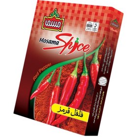 تصویر پودر فلفل قرمز ممتاز مسما - 30 گرم مقوایی Mosama First Class Chili Powder - 30 grams