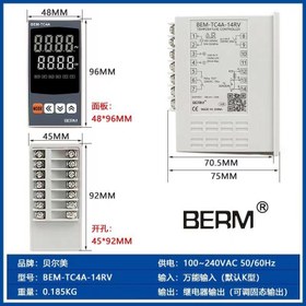 تصویر ترموستات برمه مدل BEM-TC4A-14RV 