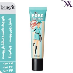 تصویر پرایمر پوشاننده منافذ باز بنفیت مدل پروفشنال ۲۲ میل (اصل) ا Benefit The PORssional Face Primer Benefit The PORssional Face Primer