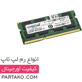 تصویر رم لپ تاپ کروشیال 8 گیگابایت DDR3L با فرکانس 1600 مگاهرتز ا Crucial RAM 8GB DDR3L 1600 MHz PC3L-12800 CL11 Laptop Memory Crucial RAM 8GB DDR3L 1600 MHz PC3L-12800 CL11 Laptop Memory