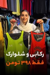 تصویر ست باشگاهی بدنسازی مردانه 