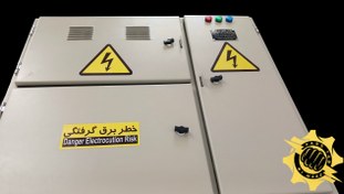 تصویر تابلو 5 کنتور نمونه 2 