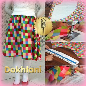 تصویر پکیج آموزشی دوخت دامن 