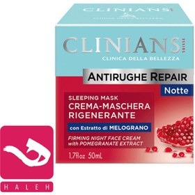 تصویر کرم ماسک شب انار کلینیانس CLINIANS NIGHT MASK 