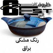 تصویر تابه سایز 20 با درب پیرکس بست BEST 