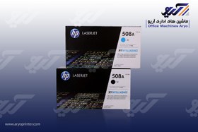 تصویر کارتريج تونر مشکی اچ پي مدل 508A 508A Black LaserJet Toner Cartridge