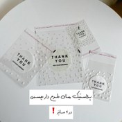 تصویر پلاستیک بسته بندی طرح دار 