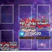 تصویر زمینه بازی یوگی اوه 