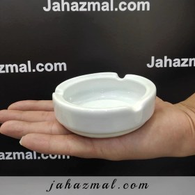 تصویر زیرسیگاری چینی زرین سفید (سایز 9) Zarin Iran Hotel-49 White 1 Piece Porcelain Ashtray