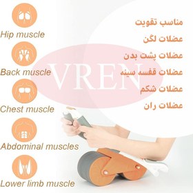 تصویر دستگاه تمرین شکم ویرن مدل AB ROLLER 