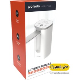 تصویر مینی آب سردکن اتوماتیک Porodo Porodo Lifestyle Mini Water Dispenser