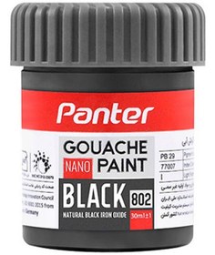 تصویر گواش مشکی ۸۰۲ پنتر panter 