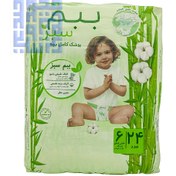 تصویر پوشک ببم سبز سایز 6 بسته 24 عددی ا Bebem diaper size 6 pack of 24 Bebem diaper size 6 pack of 24