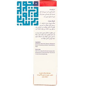 تصویر اسپری جلوگیری از انتقال شپش لابراتوار نلا ۱۲۰ میلی لیتر NELA LAB SPRAY AVOID LICE TRANSMISSION 120ml